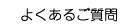 悭邲⃊N